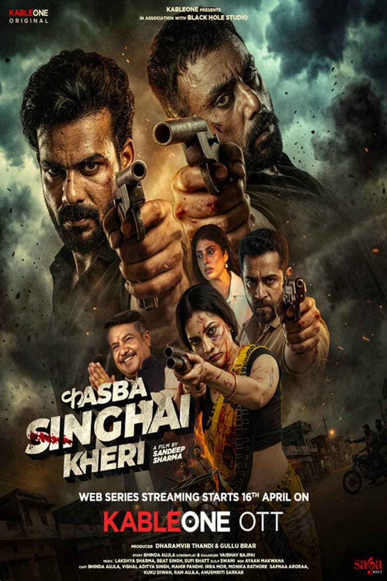 Kasba Singhai Kheri