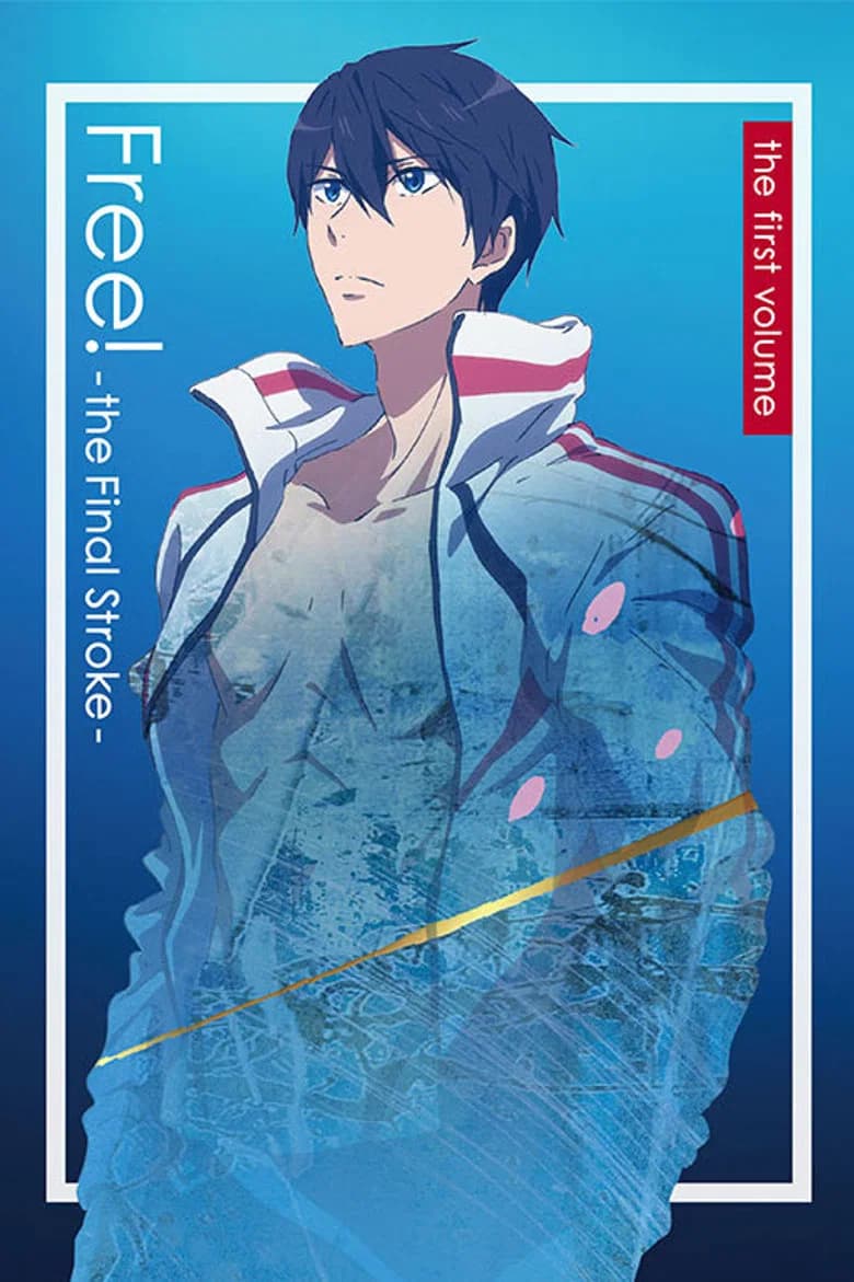 Free! The Final Stroke - Partie 1
