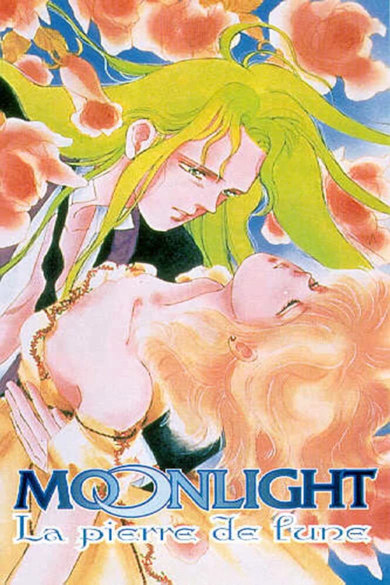 Gekkou no Pierce: Yumemi to Gin no Bara Kishidan
