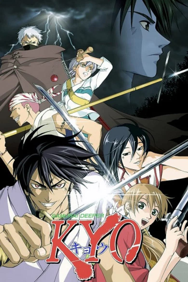 Samurai Deeper Kyo