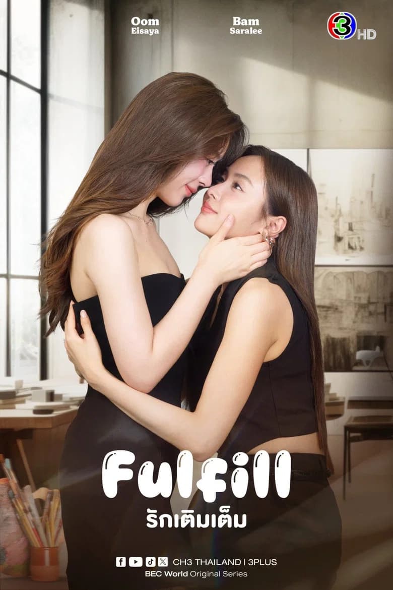 Fulfill Fulfilling love