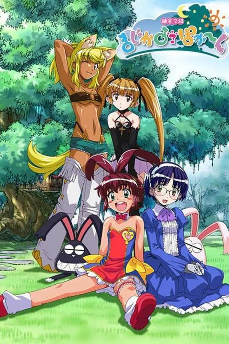 Renkin San-kyuu Magical