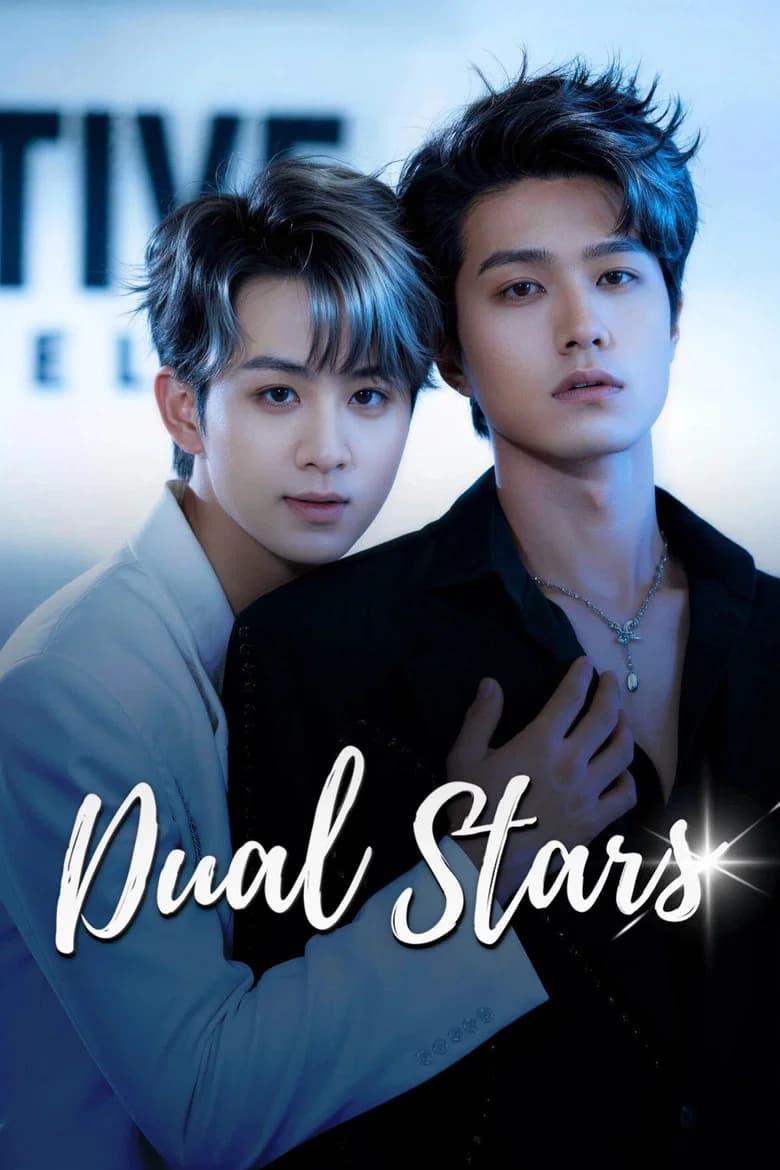 Dual Stars