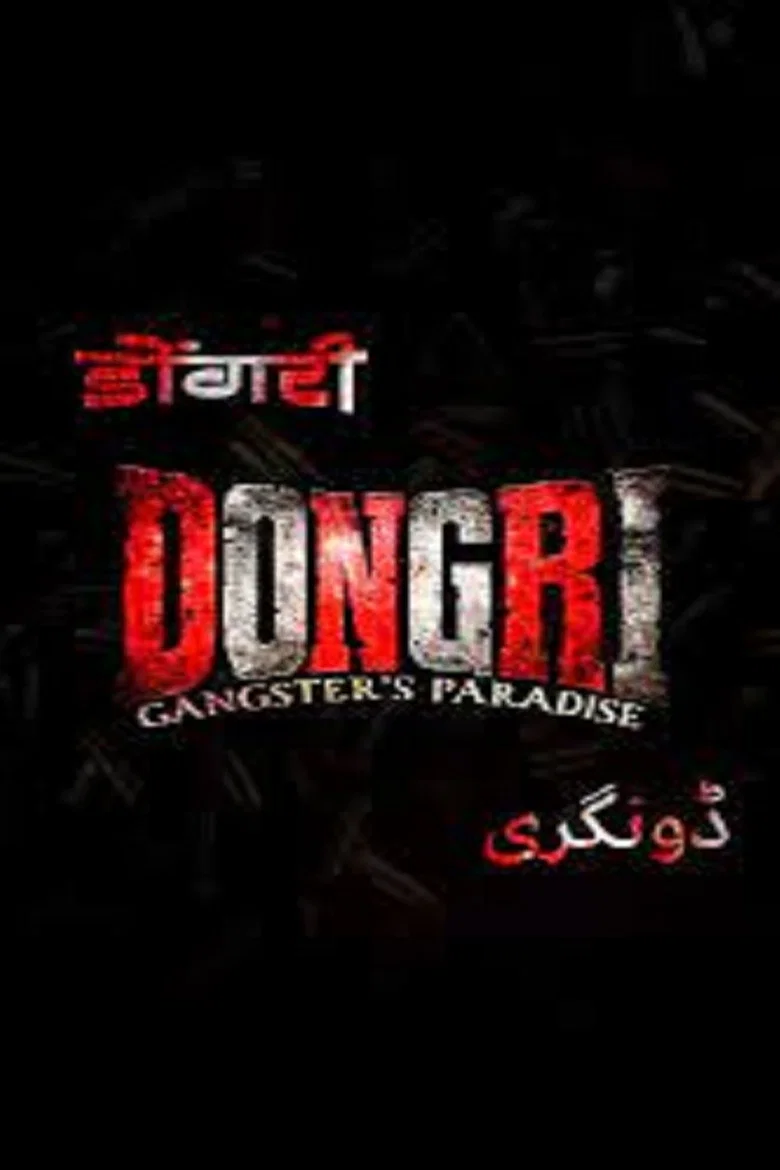 Dongri: Gangster's Paradise