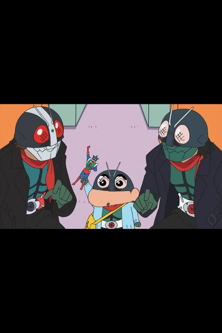 Shin·Kamen Rider, You Know!
