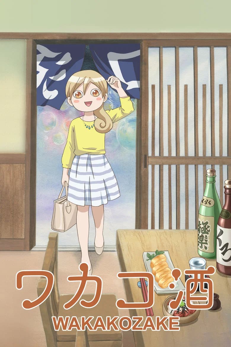 Wakako-Zake