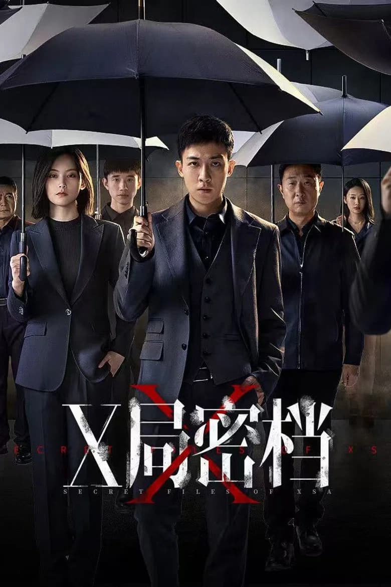 Secret Files of XSA