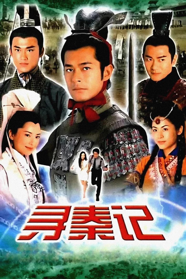 Chum chun gei