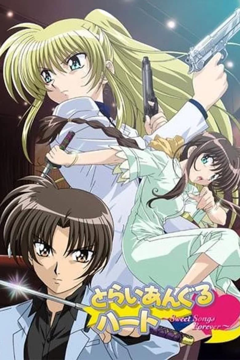 Triangle Heart: Sweet Songs Forever