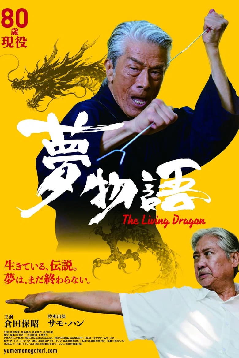 The Living Dragon