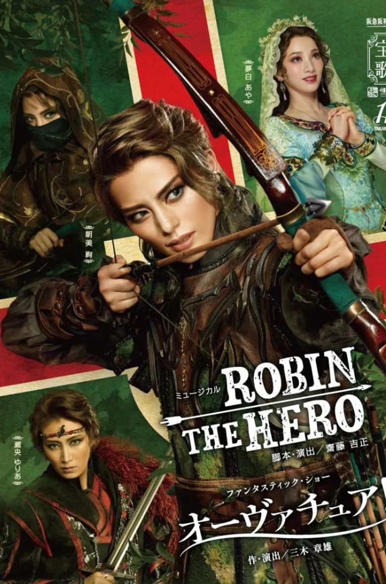 Robin the Hero / Overture!