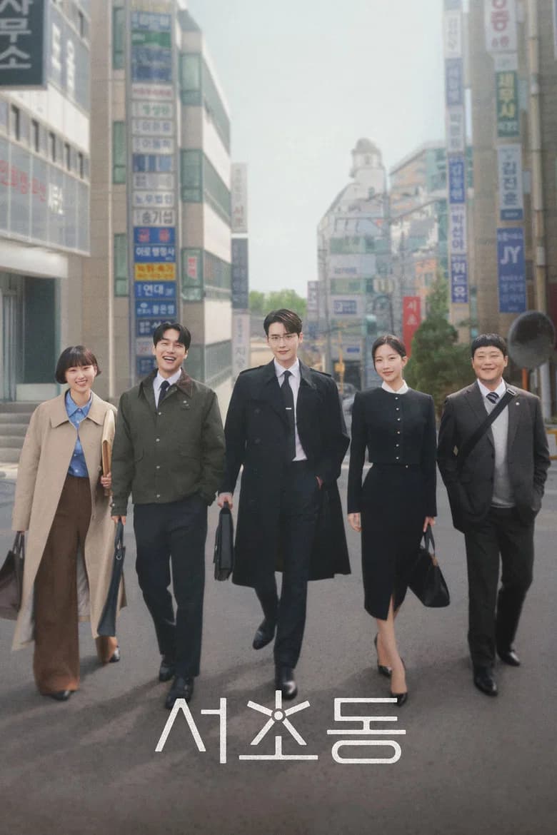 Seocho-Dong