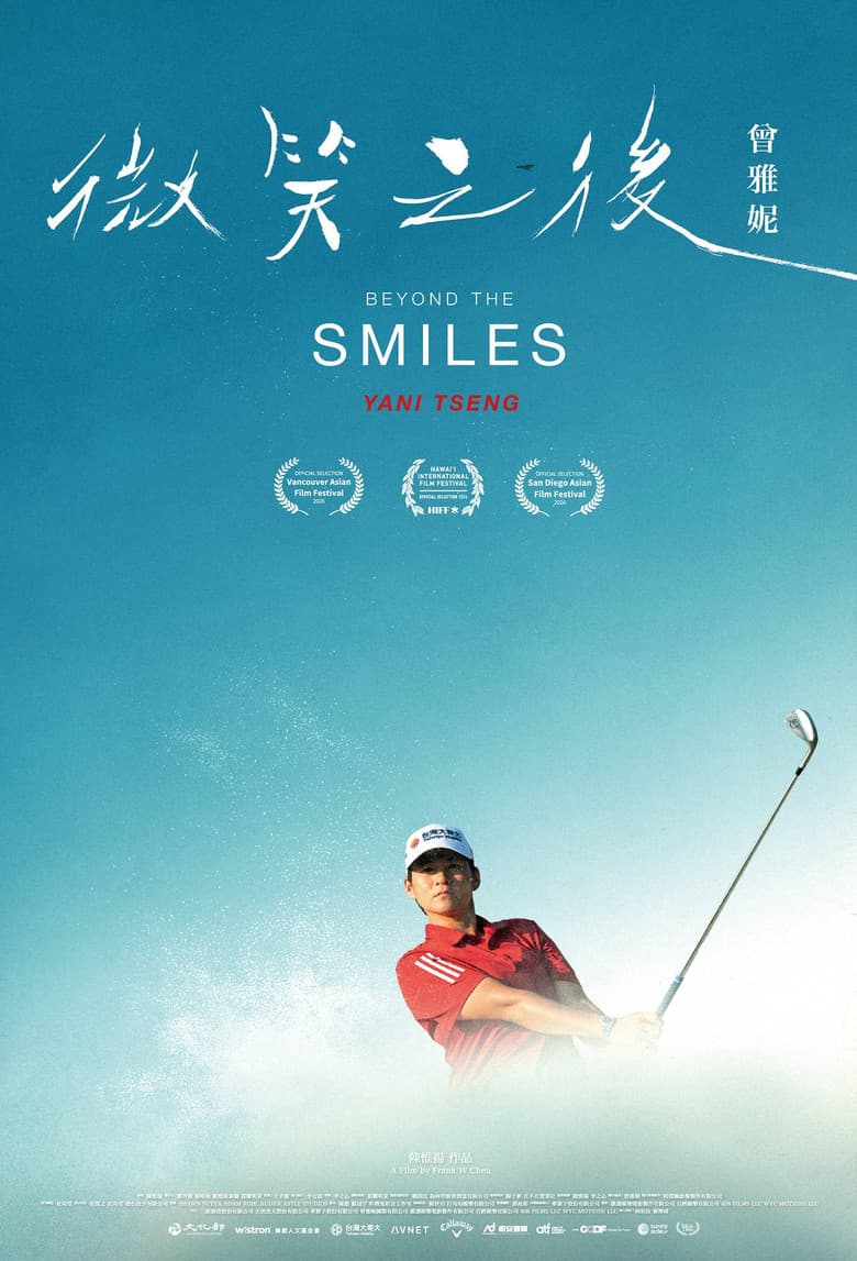 Beyond the Smiles: Yani Tseng
