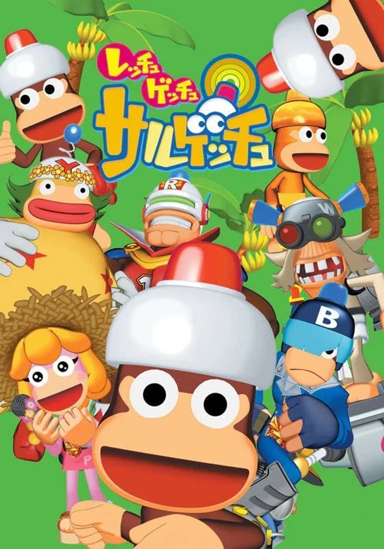 Ape Escape