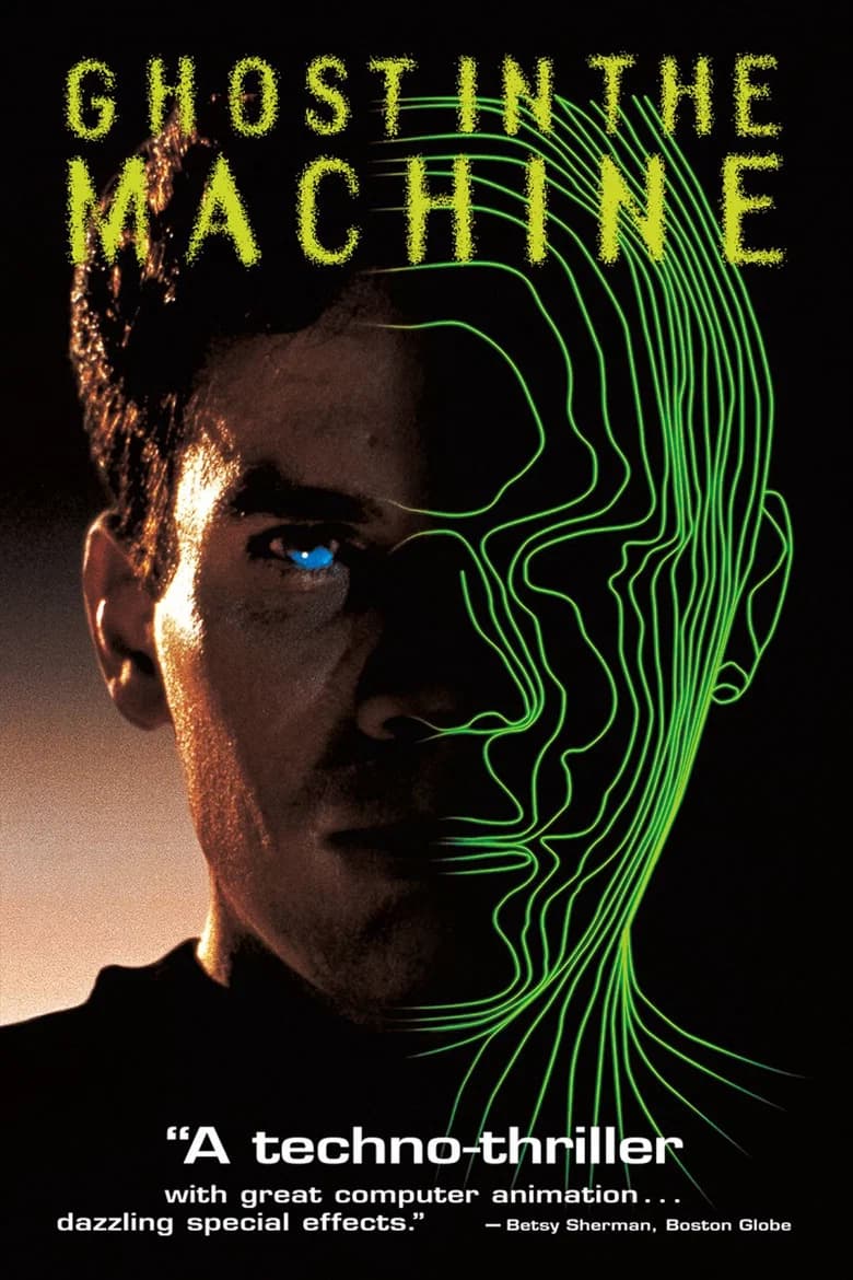 Le tueur du futur