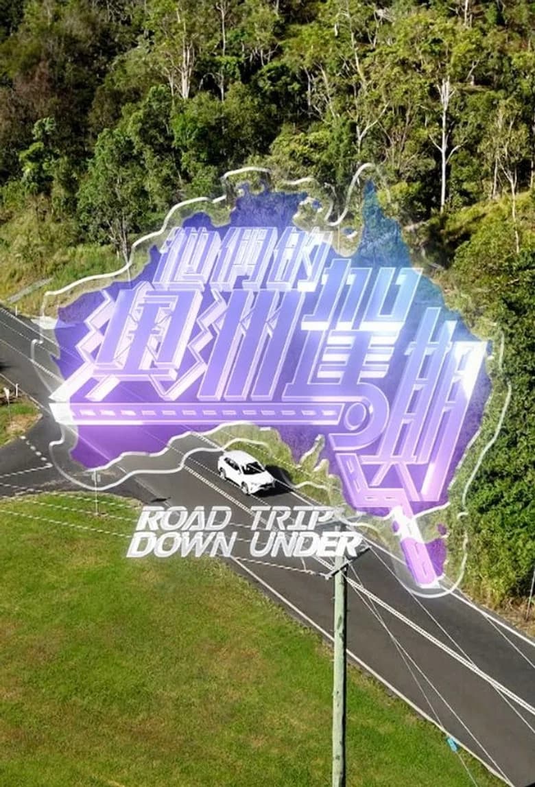 Road Trip Down Under