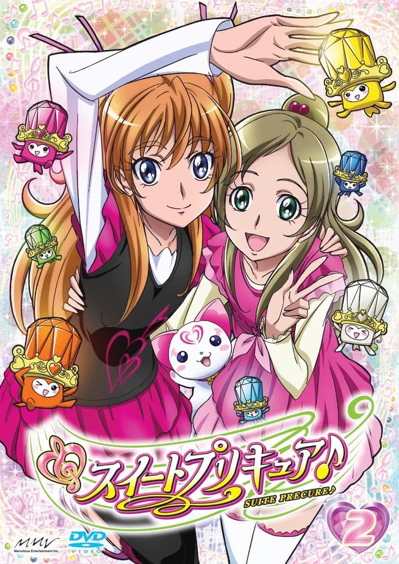 Suite Pretty Cure♪