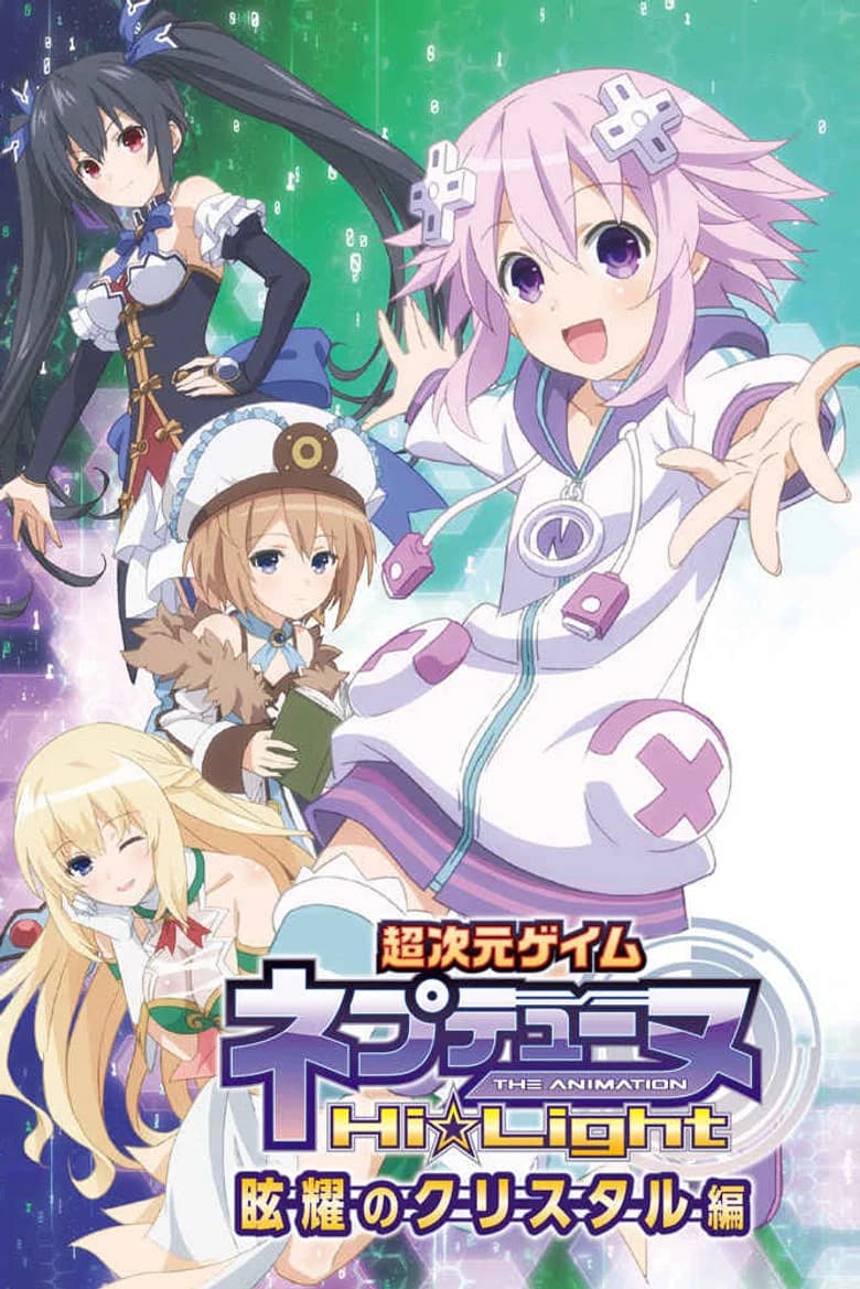 Choujigen Game Neptune Hi Light