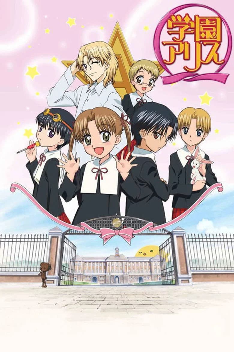 Alice Academy