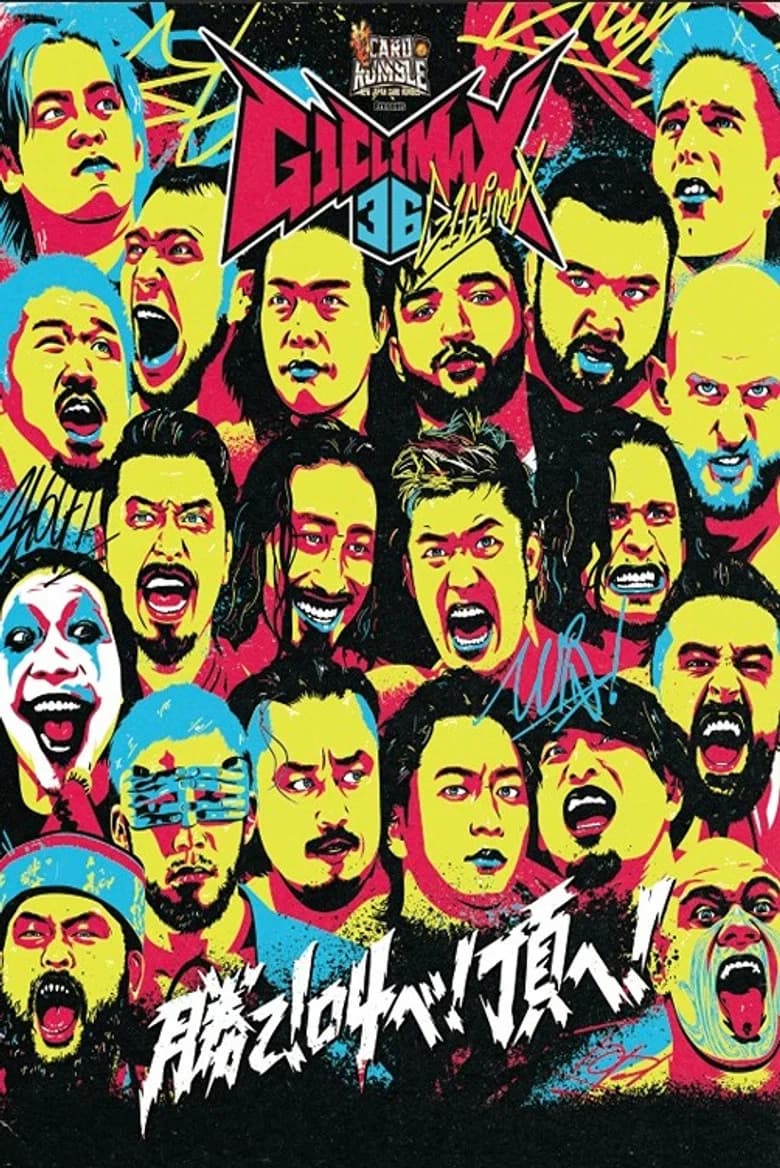 NJPW G1 Climax 36 - Day 5