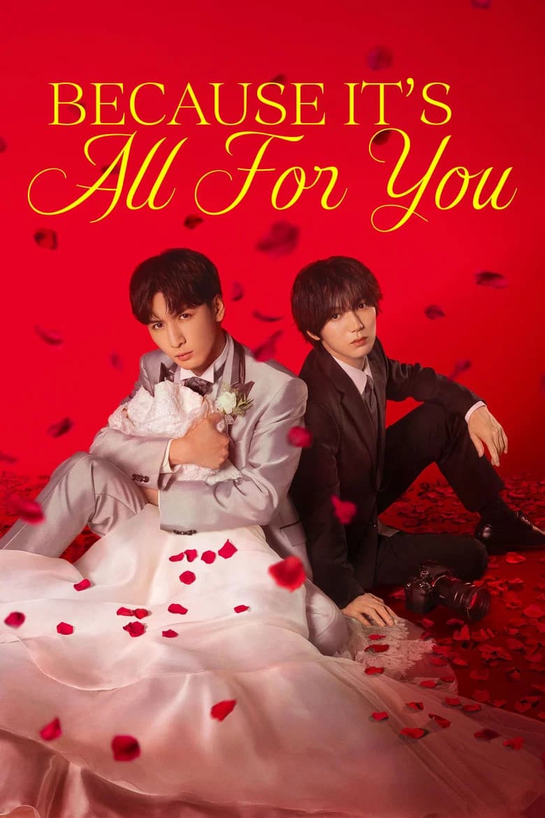 Because It’s All For You