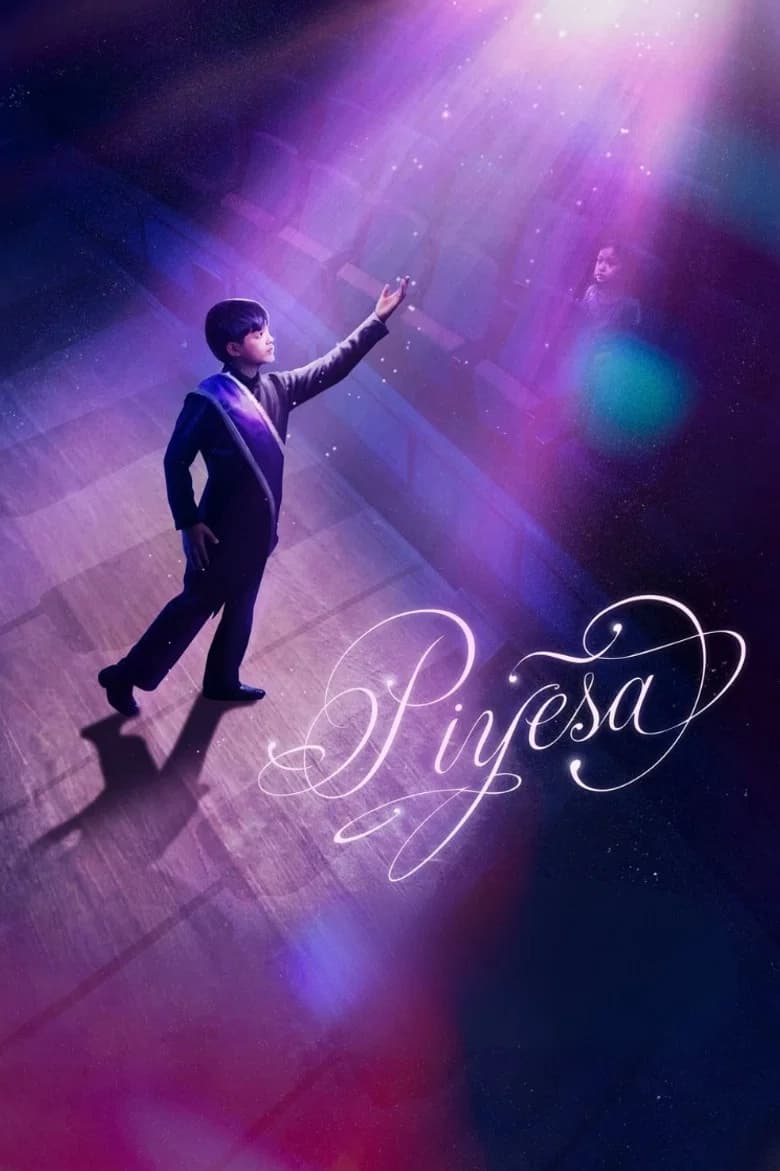 Piyesa