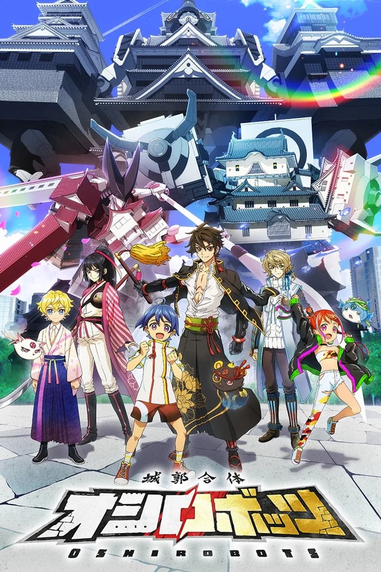 Joukaku Gattai Oshirobots