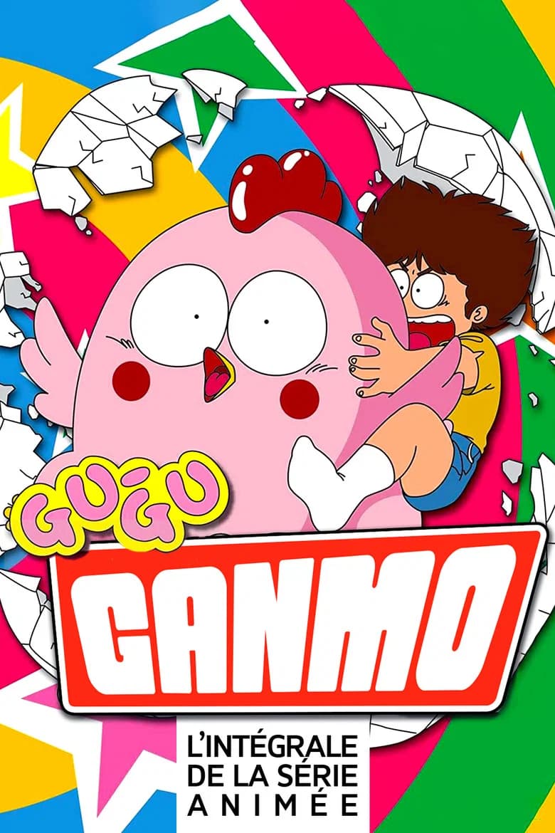 Gu-Gu Ganmo