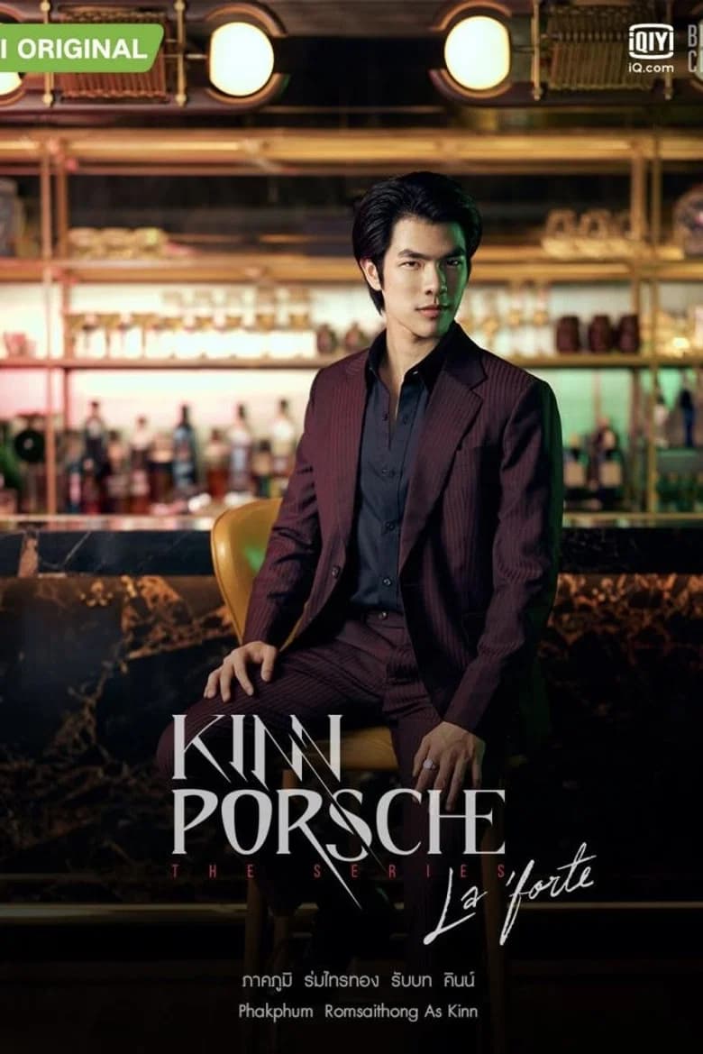 KinnPorsche: The Series