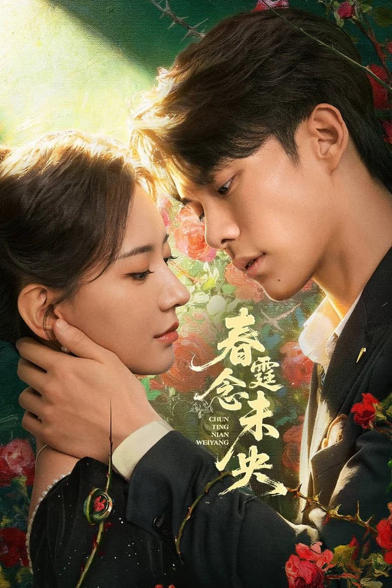 Revenge of the False Bride