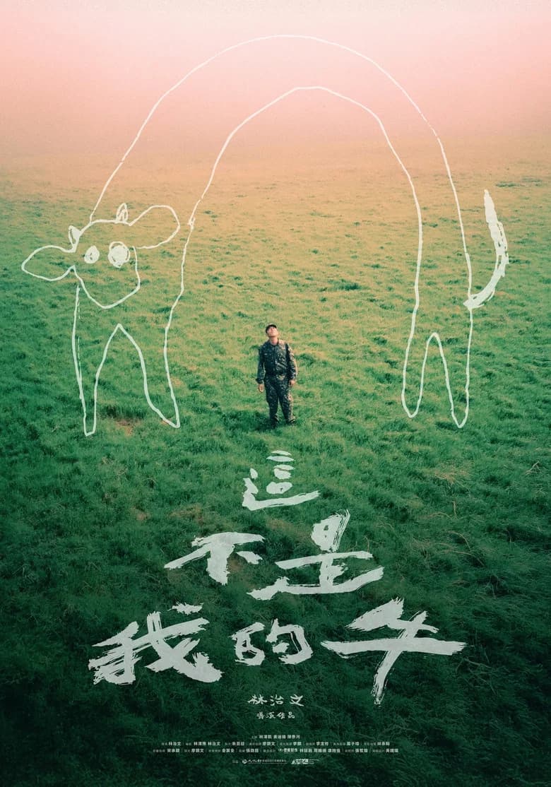 This Is NOT My Cow
