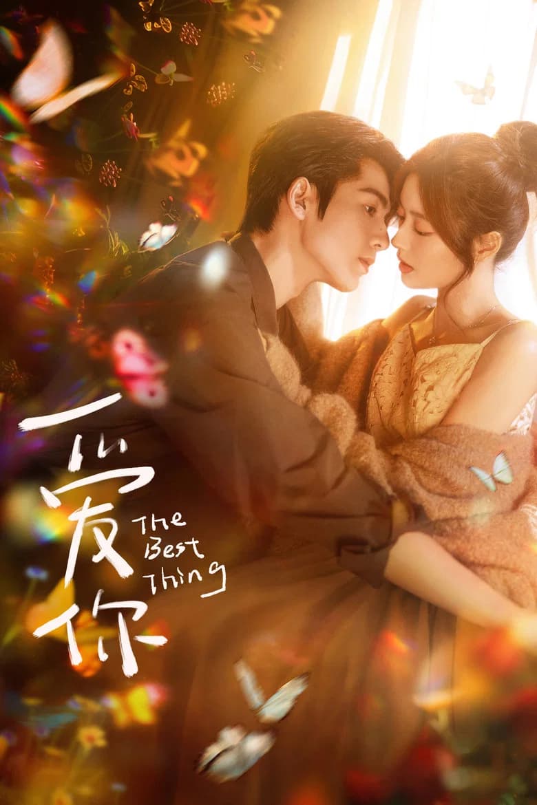 For Love