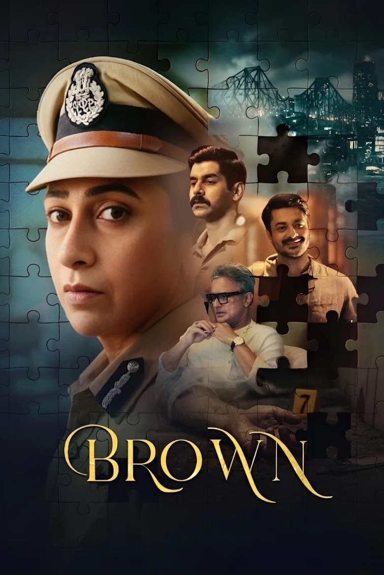ब्राउन