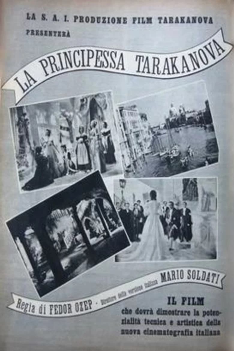 La principessa Tarakanova