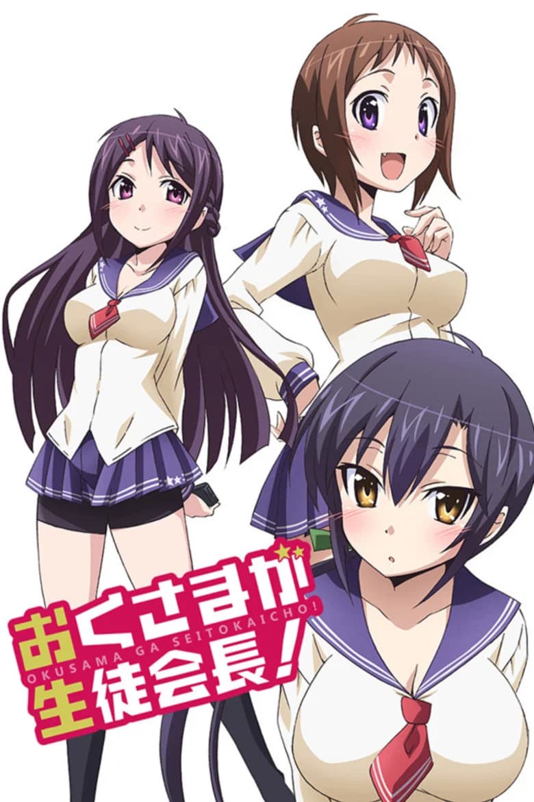 My Wife is the Student Council President
