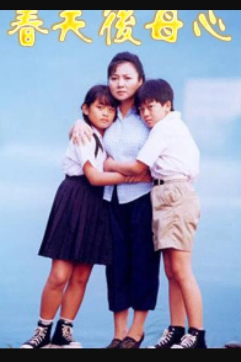 stepmother