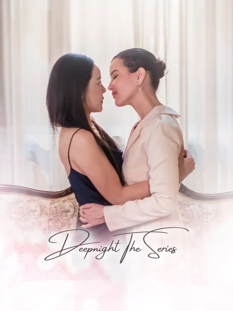 Deep Night The Series: The Two of Us Season 2