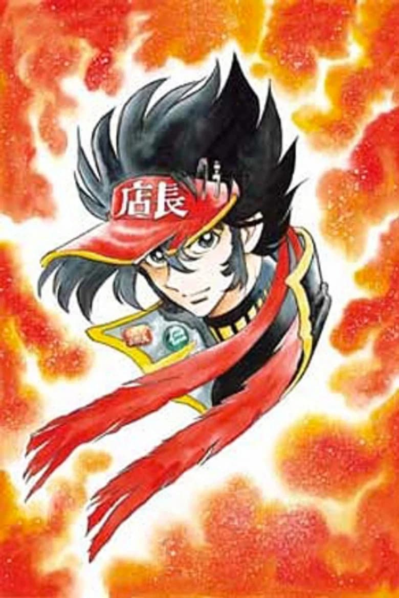 Anime Tenchou