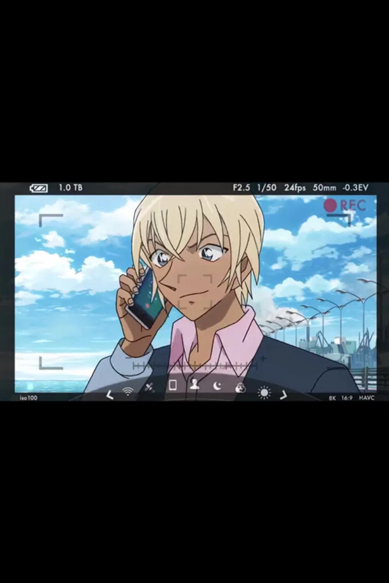 Meitanteikonan Shīkuretto Amuro Kōru