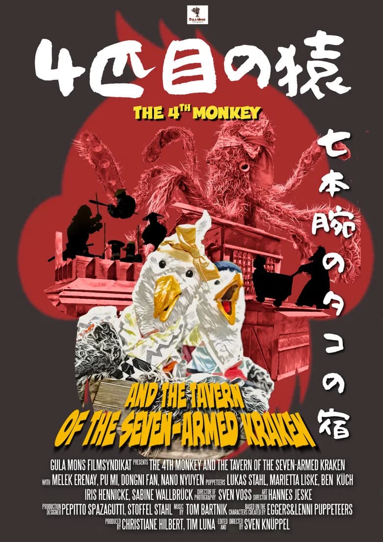 The 4th Monkey and the Taverne of the Seven-Armed Kraken