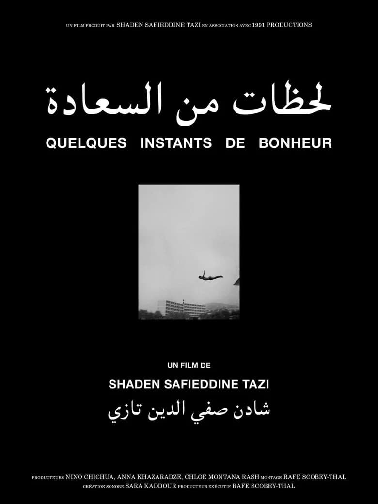QUELQUES INSTANTS DE BONHEUR (A FEW MOMENTS OF HAPPINESS)