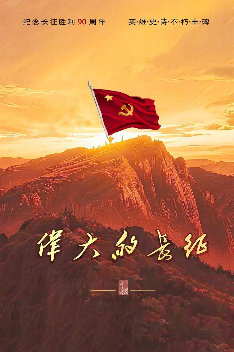 history