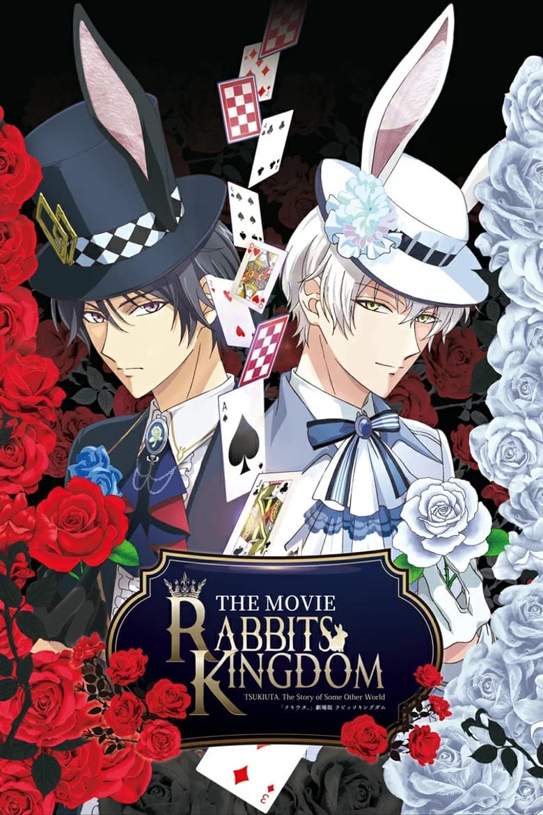 Tsukiuta. Movie