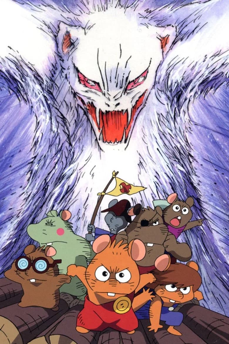 Boukensha-tachi Ganba to 7hiki no nakama