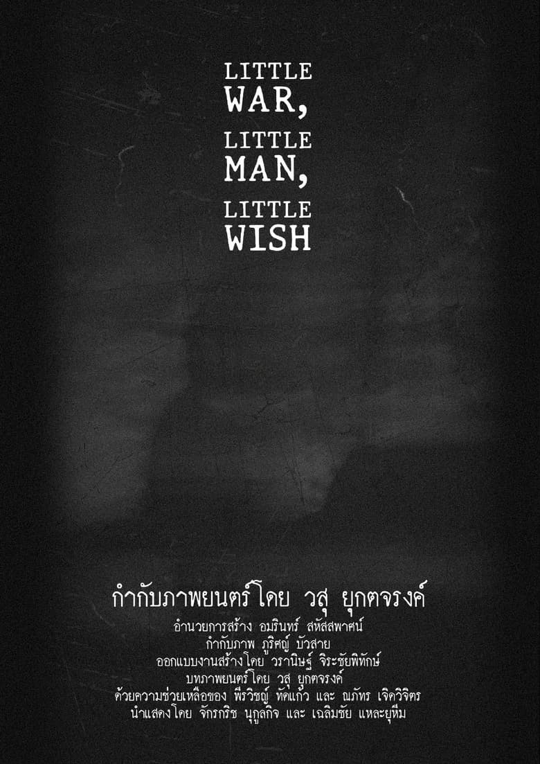Little War, Little man, Little Wish