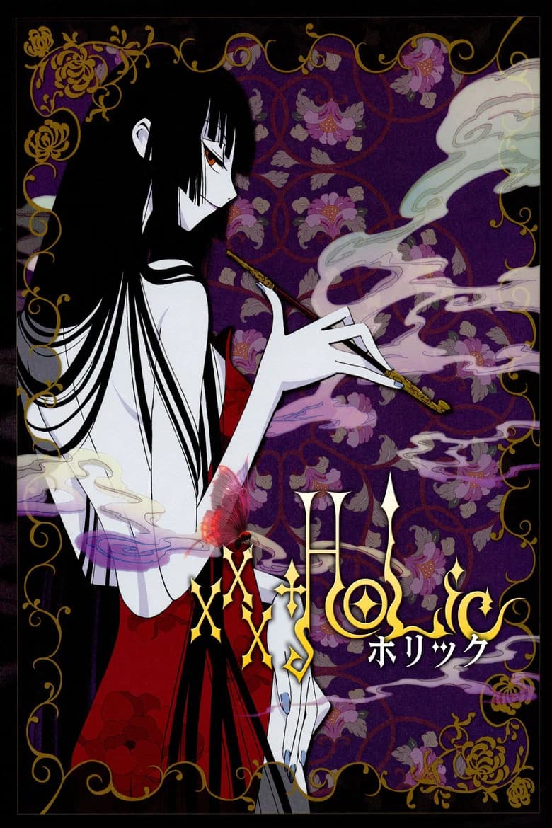 xxxHolic
