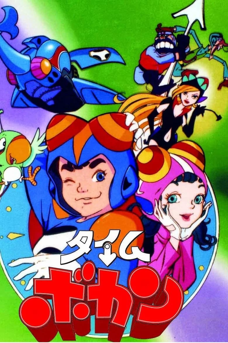 Time Fighters