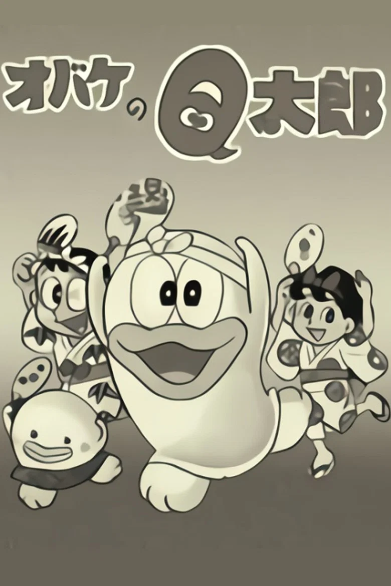 Obake no Q-Tarou
