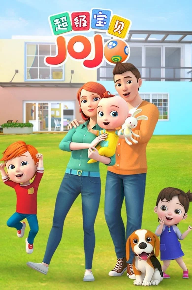 Super Baby JOJO