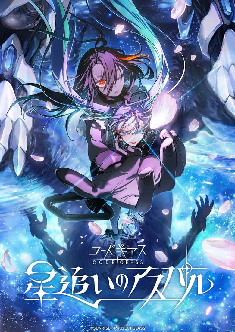 Code Geass: Aspar the Star Chaser